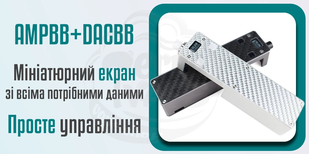 Дисплей BP MODS AMPBB Luxury Edition + DACBB Kit